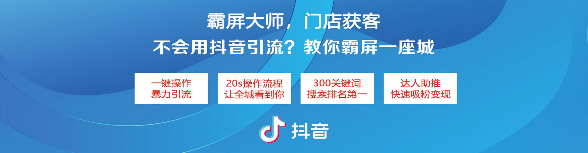 吉县信息流投放