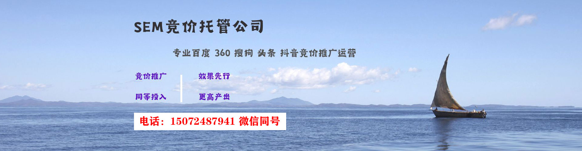 吉县百度竞价运营
