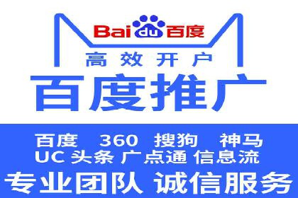 百度竞价广告的投放策略及某行业案例剖析