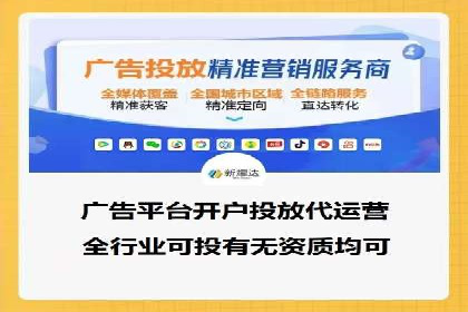 信息流推广效果提升：成功案例分享
